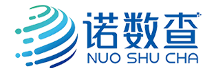 诺数查